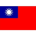 【画像】台湾の国旗２